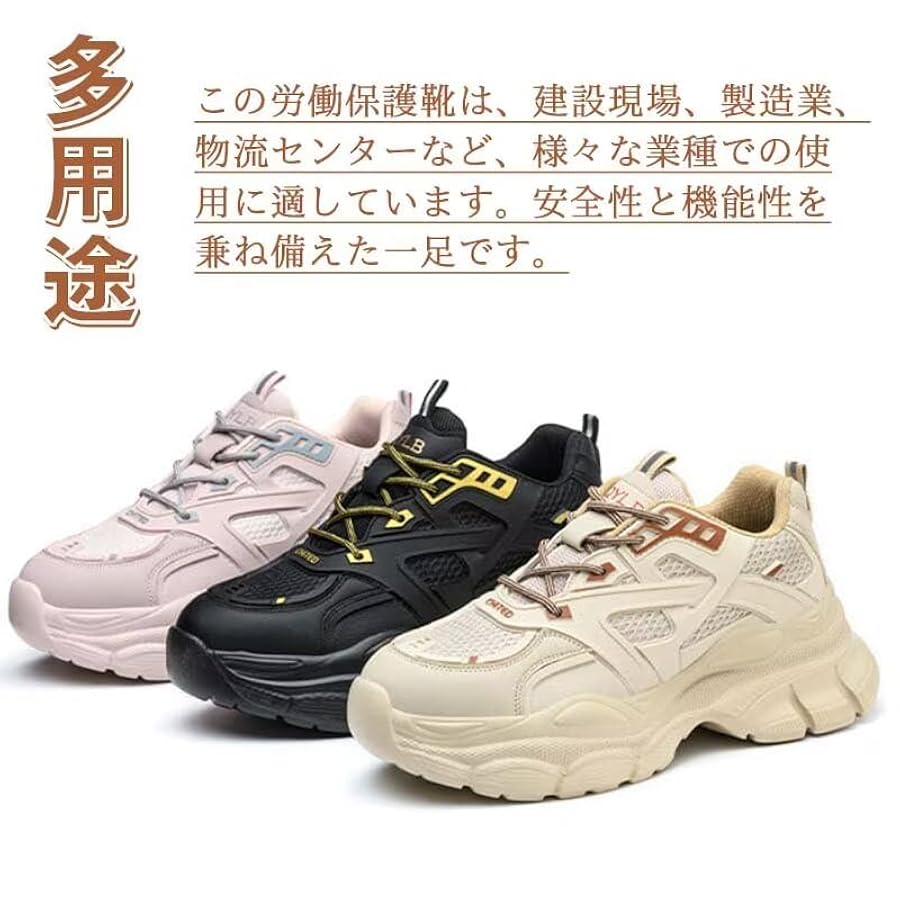 Amazon | [Yocicue] 安全靴 女性用 セーフティーシューズ